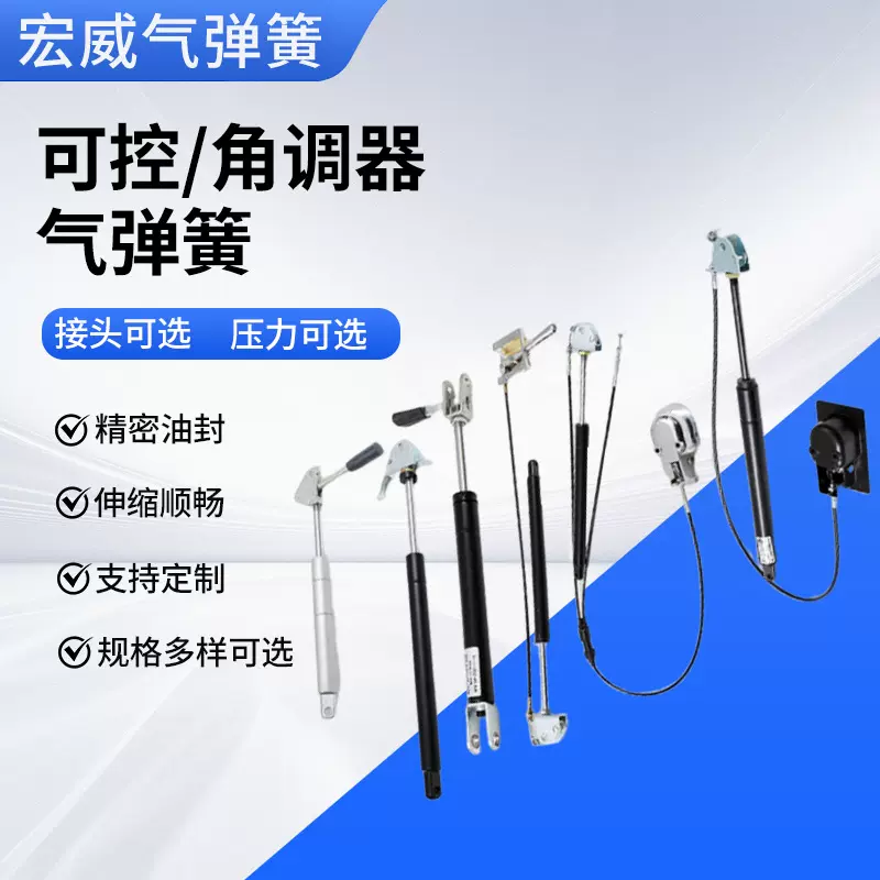 厂家供应可控气弹簧杆学生桌医疗设备 液压杆支撑杆规格齐全