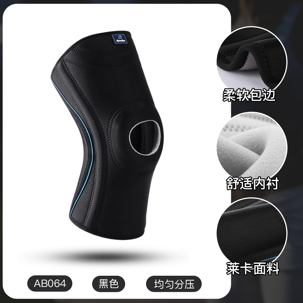 Kyncilor deportes anti-colisión rodillera silicona antideslizante Fitness Ciclismo primavera soporte rodillera fábrica al por mayor