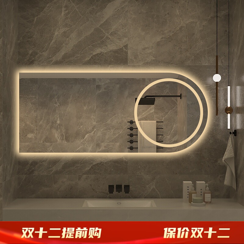 Arch-shaped mirror intelligent led bathroom mirror special-shaped wall-mounted bathroom mirror with light cosmetic room induction defogging mirror