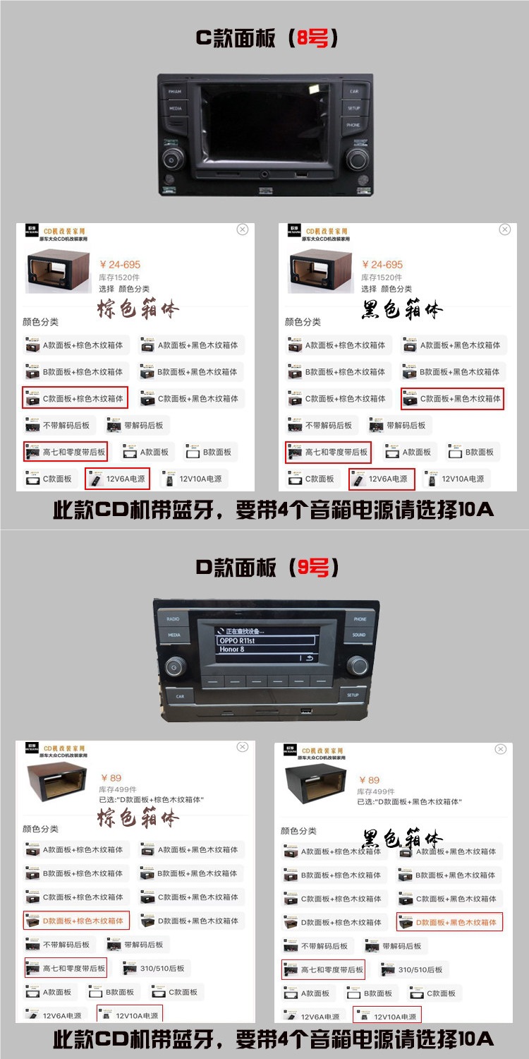 Volkswagen Sagitar, Magotan, Lavida, Tiguan, Jetta, Bora, Golf car CD player modified for home audio system chassis CD