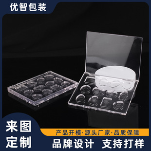 Processing and Customization of 12 Grids Asymmetrical Multi-Color Transparent Eye Shadow Box Loose Powder Box Bottle Eye Blush Cosmetic Packaging Material
