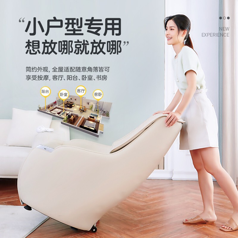 Sofoソーバー豪华なソファーマッサージチェアSF-7226家庭用全身多机能小型ミニ电気マッサージ|undefined