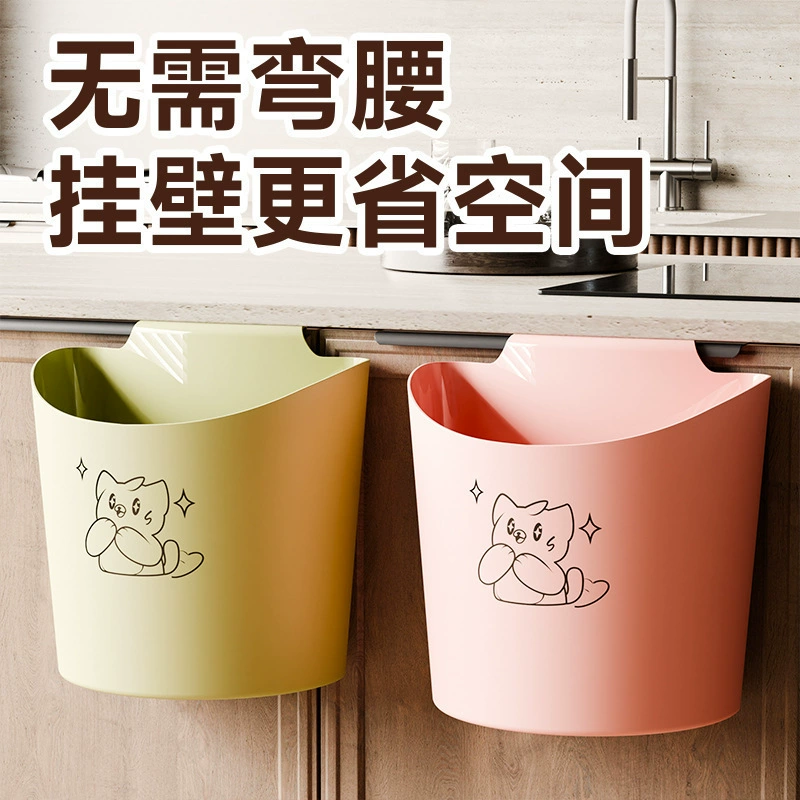 Plastic garbage can for home use, creative storage system for living room