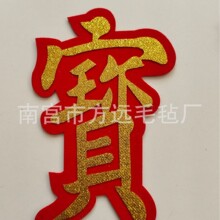 ����ëձ��������������ƹҼ��й���  ���� ����ϲ�ֺ�ɫ����