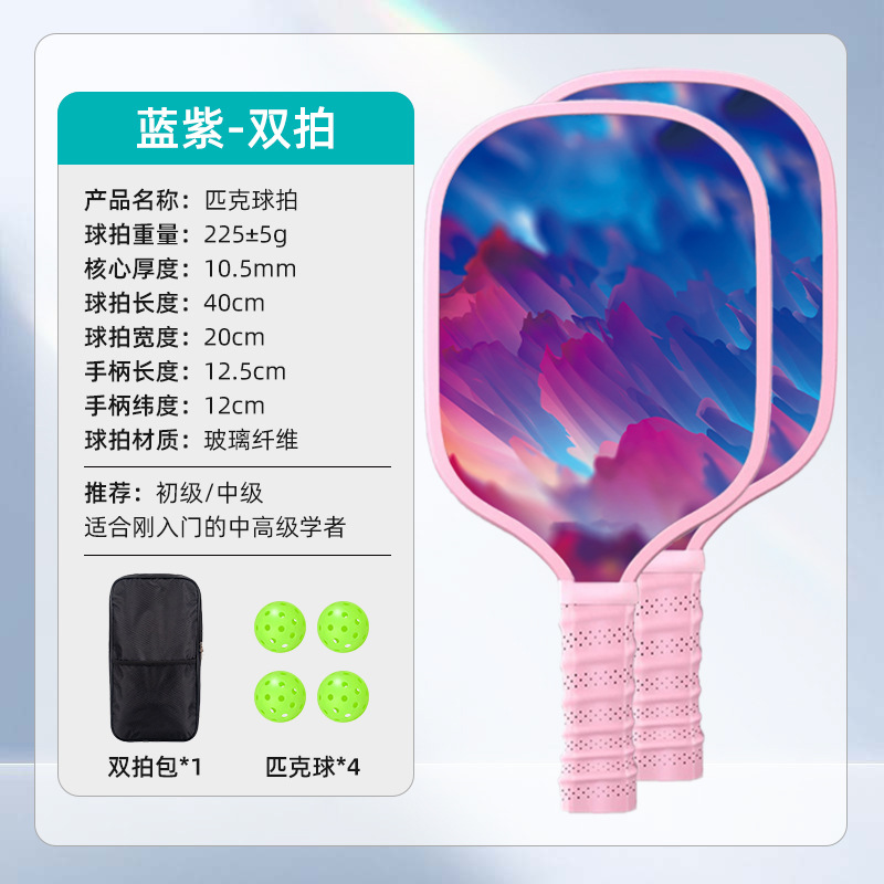 웨이브 블루 더블샷 [볼+가방 포함]