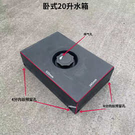 车顶水箱扁平形矮水箱加厚牛筋PE塑料桶SUV越野车载改装食