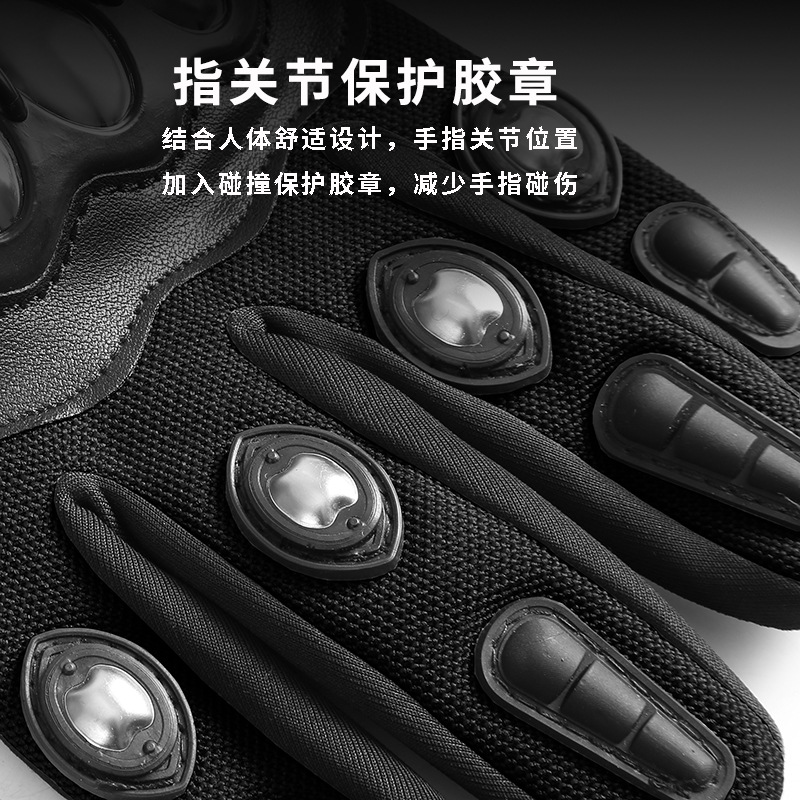 Men's summer non-slip gloves for cycling, wear-resistant bike, equipment, fall protection 3