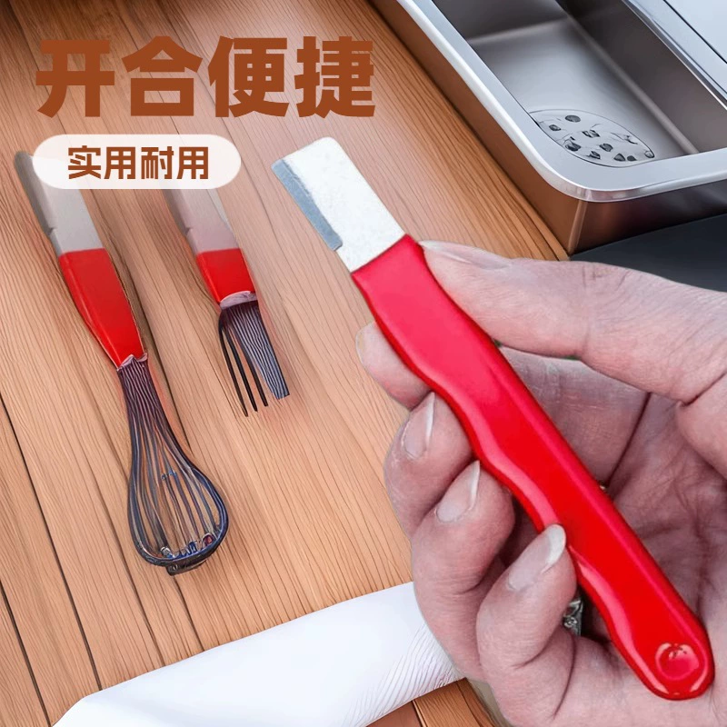 Шлифовальный нож артефакт Домашние ножницы секторы лезвия пластические ножницы садовый ремонт ножницы инструмент для шлифовального камня