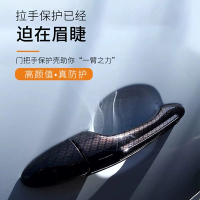 Other Automotive Exterior Supplies | modification accessories