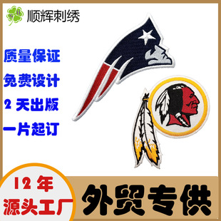 �S��ӆ��ñ��NFL�ϙ�����������Ӣ���m�ۇ����Aʢ�D�tƤ꠻���