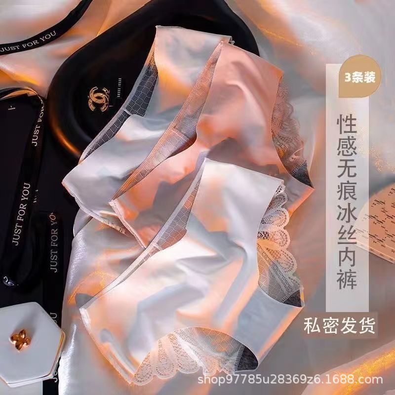 One-piece seamless ice silk panties for women, pure cotton crotch, sexy low-rise, girly hip-lifting triangle panties, dropshipping available.