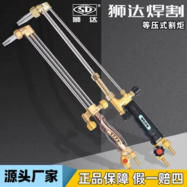 气焊气割器材;焊接材料附件;其他电子焊接工具