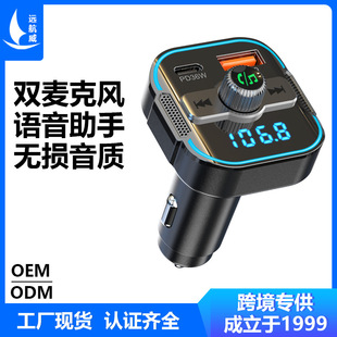 Car Bluetooth Player Fast Charge Flash Charge Bluetooth Car Charge FM Transmitter Cross-border Explosions BC47 Car Charger