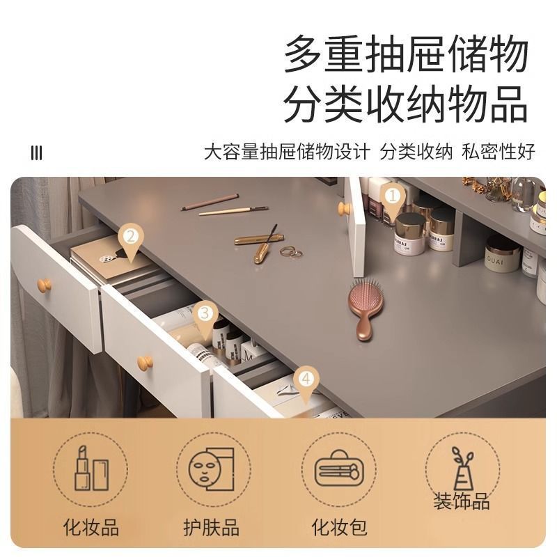 梳妆台现代简约卧室化妆桌化妆台小户型房间女生小型轻奢梳妆桌|undefined