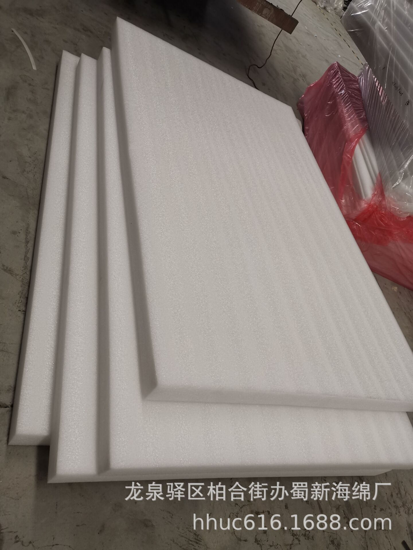 厂家批发物流运输防护海绵板/白色珍珠棉泡沫板/EPE防撞泡棉板/