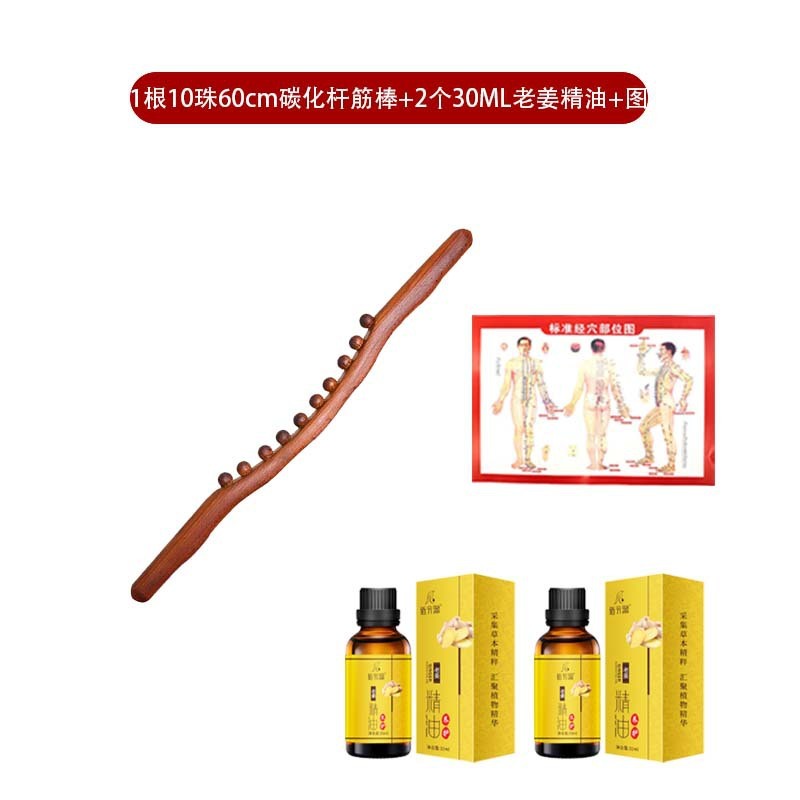 ケヤキ経絡「筋棒マッサージ」「筋棒炭化原木棒開肩全身共通焼成棒10珠60CM|undefined
