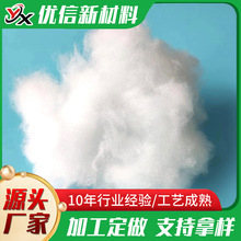 厂家现货无荧光填充棉 手塞棉婴童用品枕芯棉服填充棉 仿羽绒棉