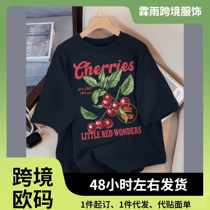 Cherry 100% Fresh Small Red Miracle Design Women's T-Shirt Casual Loose T-Shirt Hip-Hop Cotton Sportswear Summer Cherry 100% Fresh Small Red Miracle Design Women's T-Shirt Casual Loose T-Shirt Hip-Hop Cotton Sportswear Summer