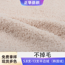 5.8֧����ë���n���q��߅�q��߅�qɺ���q��ʽ�ֻ첻��ë�������l