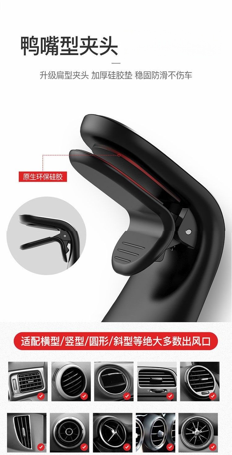 Creative New Magnetic Car Phone Holder with Strong Magnetism, 7L Type, for Navigation and Air Vent, Creative Magnetic Attachment