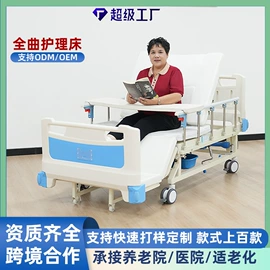 护理床;卫浴扶手;床头柜