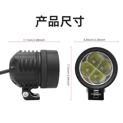 Cross-border exclusive supply of wide-voltage 12-24v motorcycle front headlight L4X all-aluminum white light 4LED motorcycle external spotlight (Motorcycle headlights, headlights) - l4x-4-light-all-aluminum-white-light-with-printed-logo
