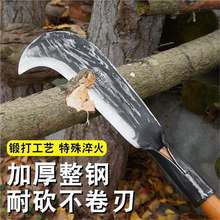 德国进口锻打砍柴刀加厚砍树刀砍竹刀户外开山杂树砍割两用刀农用