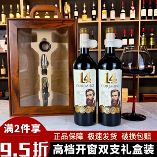 ����ԭ���M�ڼt��14��ᄾƎ�˽�ظɼt���Ѿ�750ml�p֧�Y���b