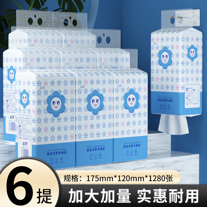 吊り下げトイレ専用トイレットペーパー、厚手のペーパータオル、底にナプキンを吊るすタイプ、吊り下げ式ペーパータオル|undefined