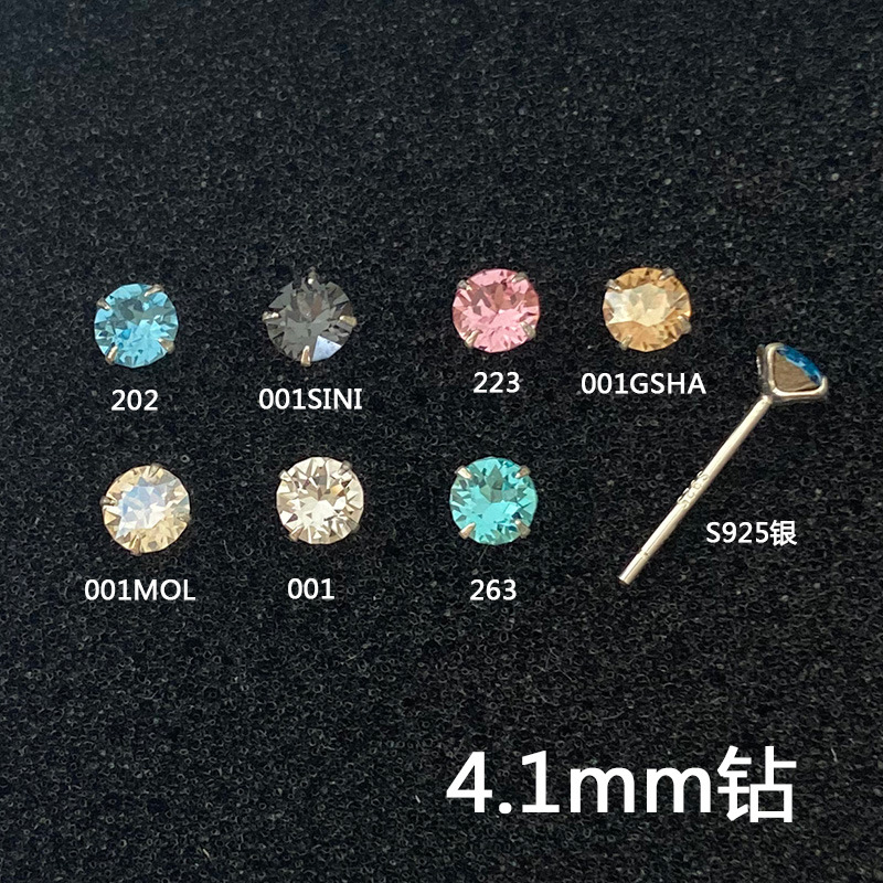 223개의 핑크 4.1MM 다이아몬드