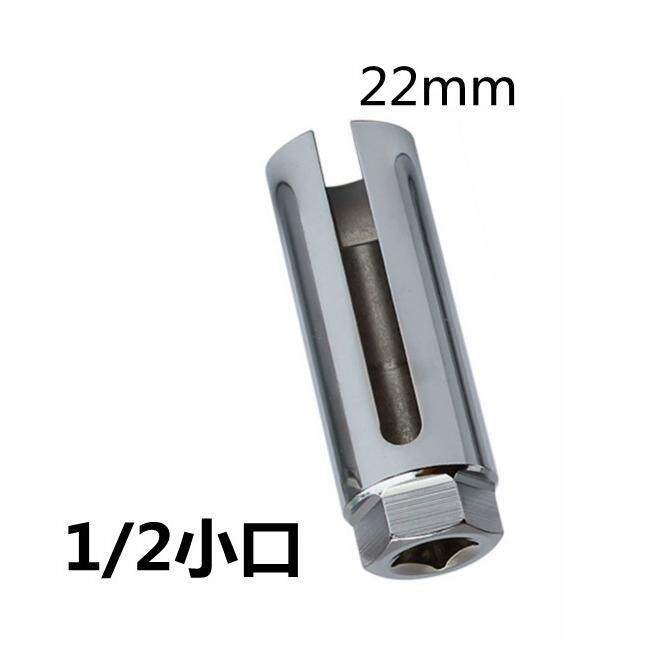 Sensor de oxígeno desmonta manga sensor de oxígeno automotriz llave abierta manga 22mm herramienta especial para reparación de automóviles