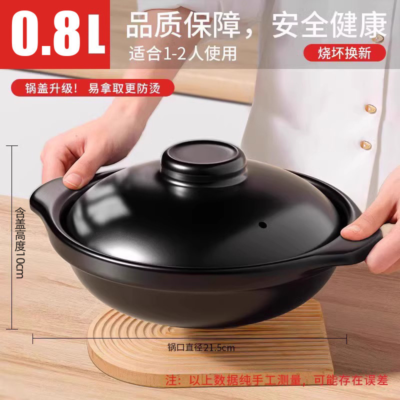 ドイツ製キャセロールシチューポット、家庭用天然ガス土鍋、高温耐性、乾燥焼け、割れない、大小のキャセロールスープ|undefined