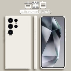 サムスンs 25ultra液体シリコン携帯ケースs 24直辺精孔a 55全包保護カバーnote 20を適用します。