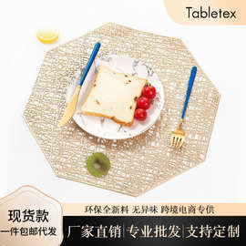 跨境专供几何图案隔热垫餐垫酒店家用pvc八边形隔热餐具现代简约