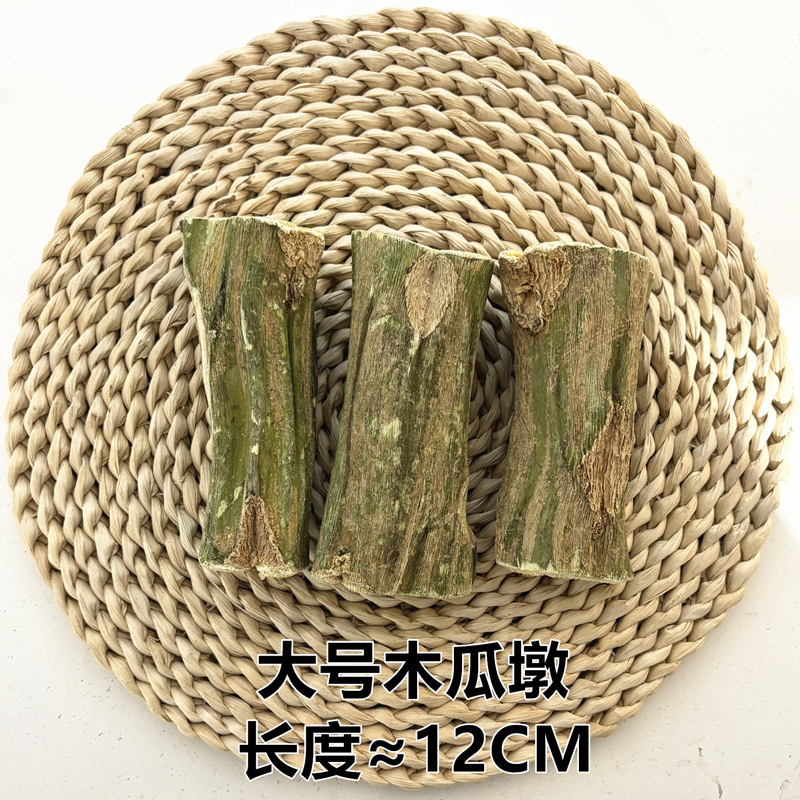 10CM 파파야 던지 대형 사이즈 1개