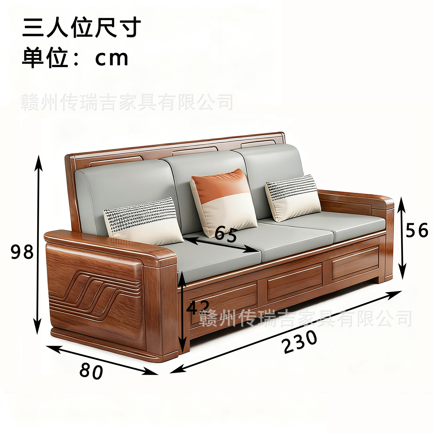 3인용 소파 230cm