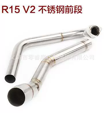 Motorcycle Sports Car Modified for Yamaha Yzf R15 Mt15 Mt 15 V1 V2 125 2008-2017 (Motorcycle exhaust pipe) - r15-front-section