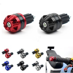 Electric car motorcycle modification accessories handle plug suitable for calf Honda ube electric motorcycle aluminum alloy handle plug
