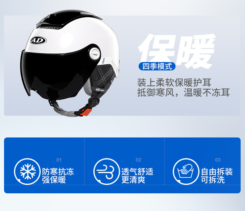 New National Standard Class a 3C Certified Electric Vehicle Motorcycle Summer Helmet, Sun Protection All-Season Riding Helmet, Zero-Sense Sunroof Helmet