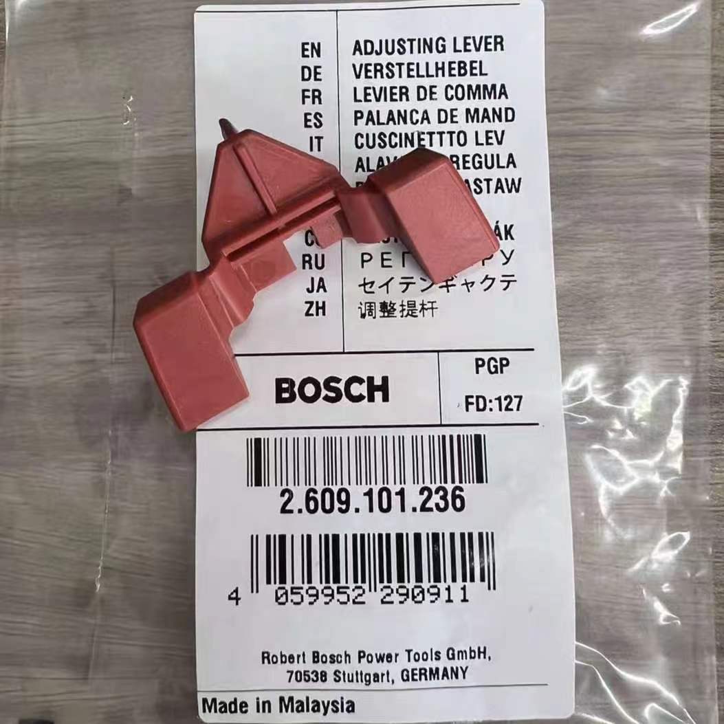 博世原装配件调整提杆适用GDR/GDS10,8V-EC/12V-EC冲击扳手