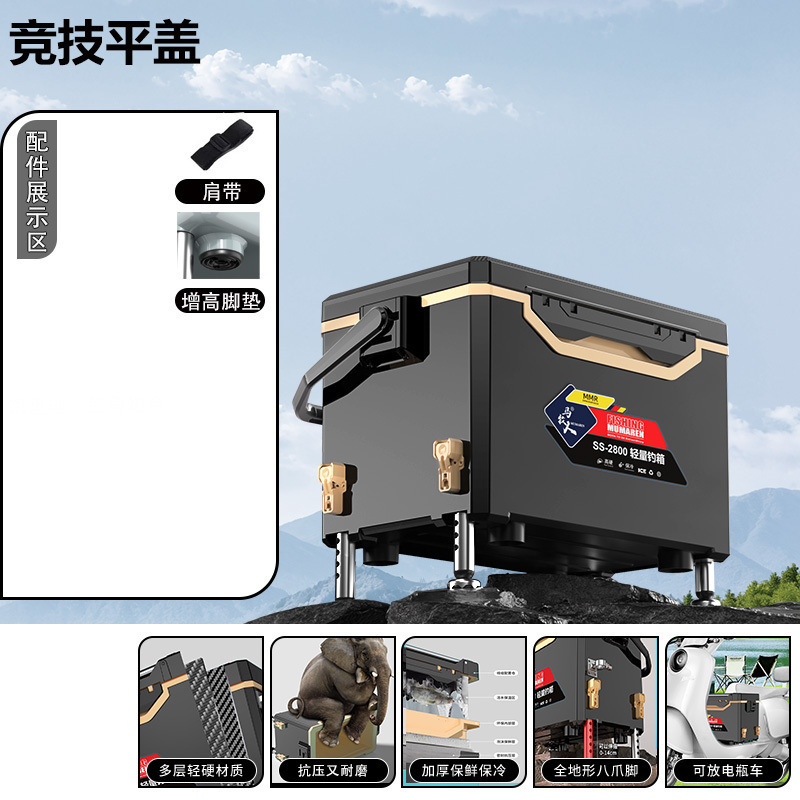 Wrangler フィッシングボックス フルセット 多機能 無設置 軽量 ハード 厚みのあるフィッシングボックス 背もたれ付き 野営釣り 特別価格|undefined