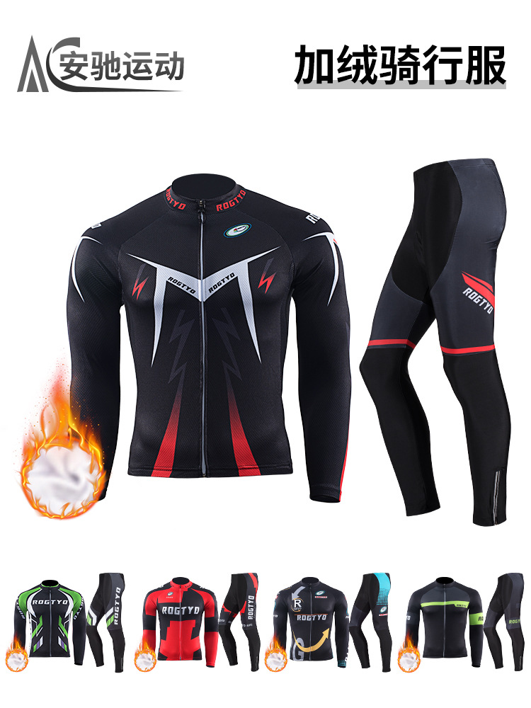 Moto de montaña conjunto de ropa de ciclismo calentamiento pantalones de mangas largas primavera y otoño invierno al aire libre ropa deportiva para hombres y mujeres