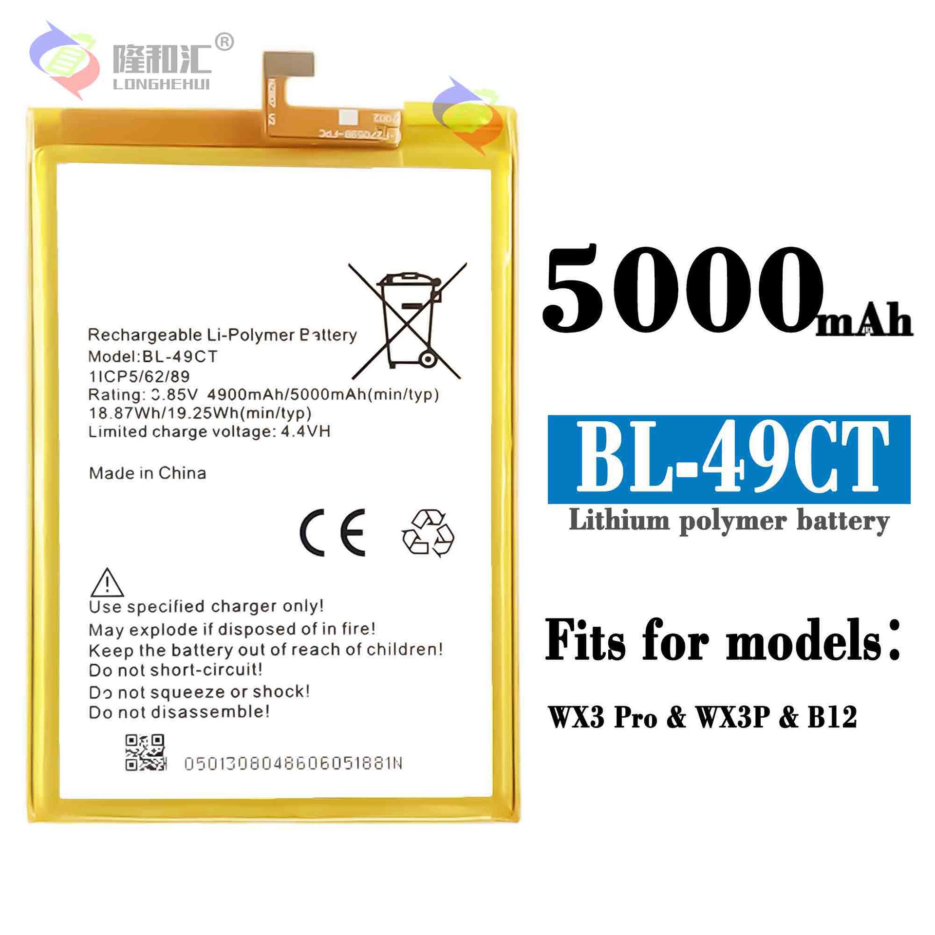 适用传音Tecno WX3 Pro/WX3P/B12手机电池BL-49CT内置充电板批发