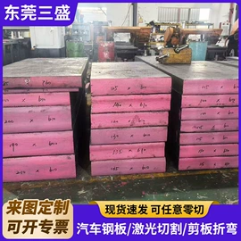 模具钢;硬质合金;CNC加工