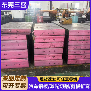 �F؛�l�屡�����l440c����440Cģ��䓲İ�9Cr18Mo�A�Ҏ���Ͼ���