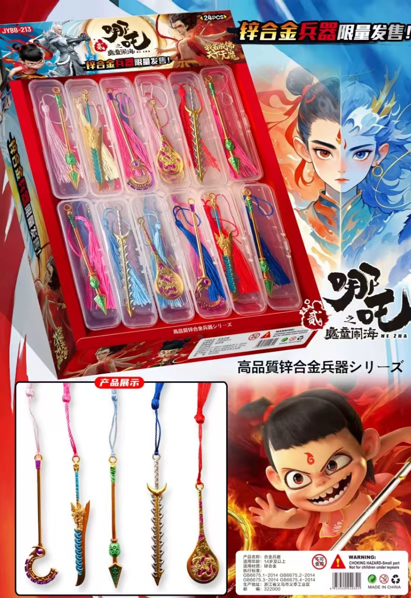  Painted metal weapon, pendant, toy