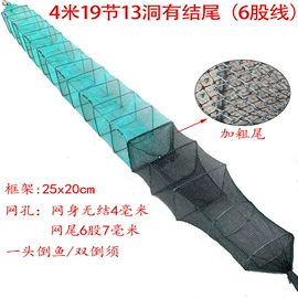 其他垂钓用品;渔护;渔业用具