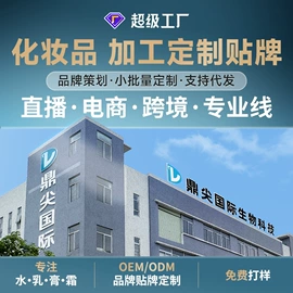液态精华;贴片面膜;面霜