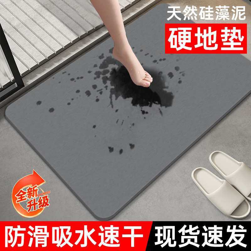 Cross-Border Custom Manufacturer Wholesale Diatomaceous Earth Floor Mats, Bathroom Non-Slip Diatomaceous Earth Hard Floor Mats, Cross-Border Entrance Door Mats Cross-Border Custom Manufacturer Wholesale Diatomaceous Earth Floor Mats, Bathroom Non-Slip Diatomaceous Earth Hard Floor Mats, Cross-Border Entrance Door Mats