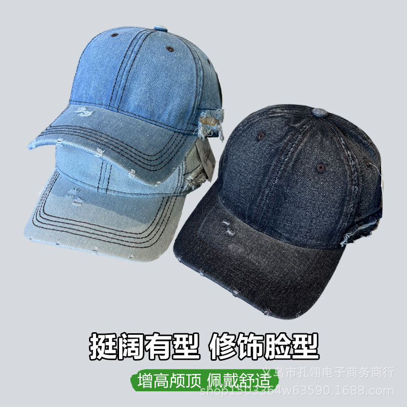 韩版时尚复古破洞牛仔布棒球帽女水洗做旧大头围鸭舌帽百搭防晒帽|undefined